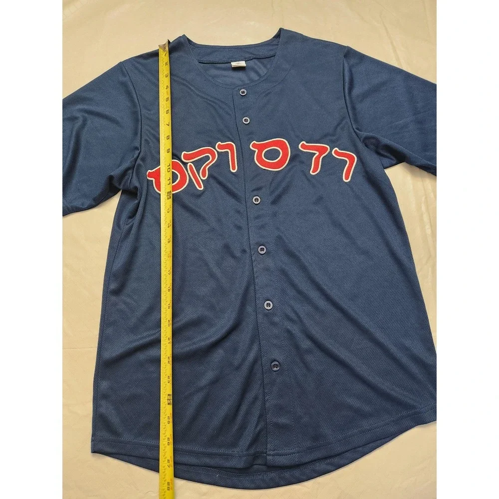 Boston Red Sox Jersey Mens Small Blue MLB Baseball Hebrew Script Successbrands